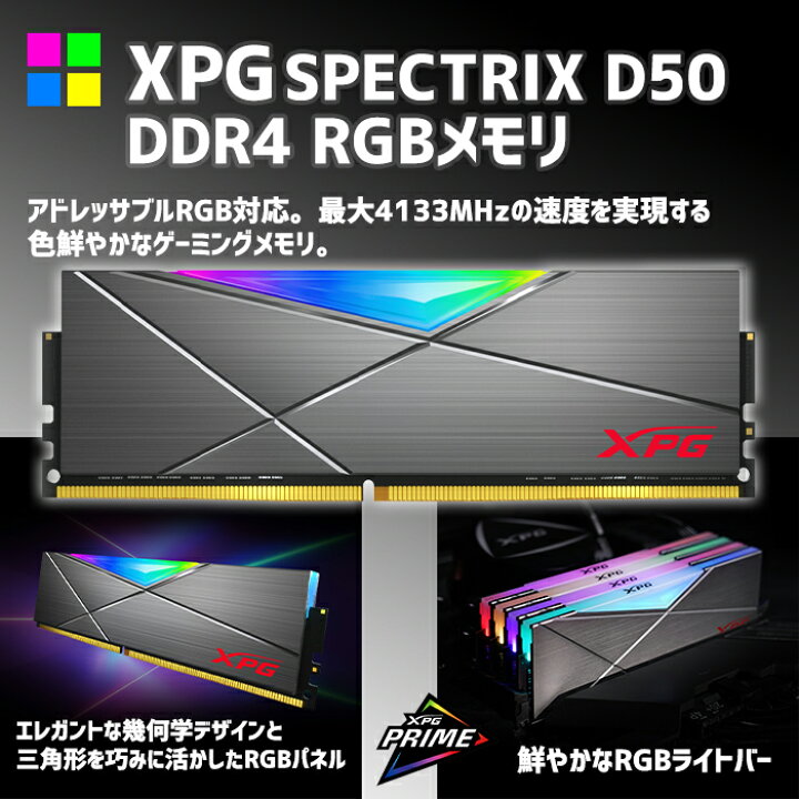 楽天市場】ゲーミングPC デスクトップパソコン GP-V3 ホワイト 