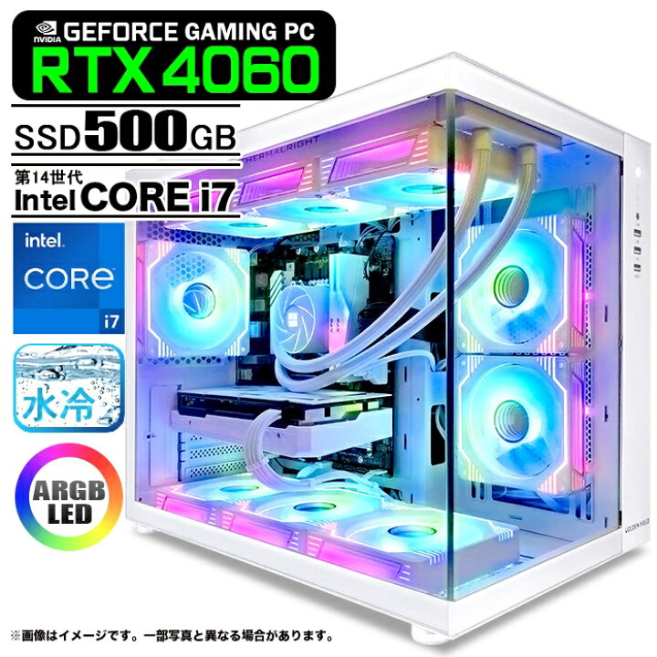 楽天市場】ゲーミングPC デスクトップパソコン 海景房 GMQ360 ホワイト 