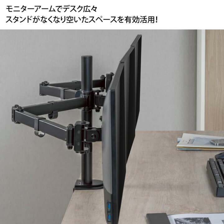 楽天市場】いきなり3画面マルチモニタセット USB-C1本で接続完了 