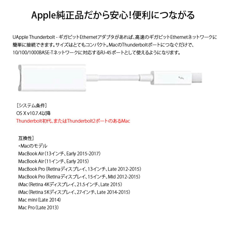 楽天市場】【ゆうパケット送料込み】【中古】Apple純正 Thunderbolt 