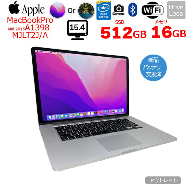 楽天市場】【新品バッテリ】Apple MacBook Pro 15.4inch MJLT2J/A 