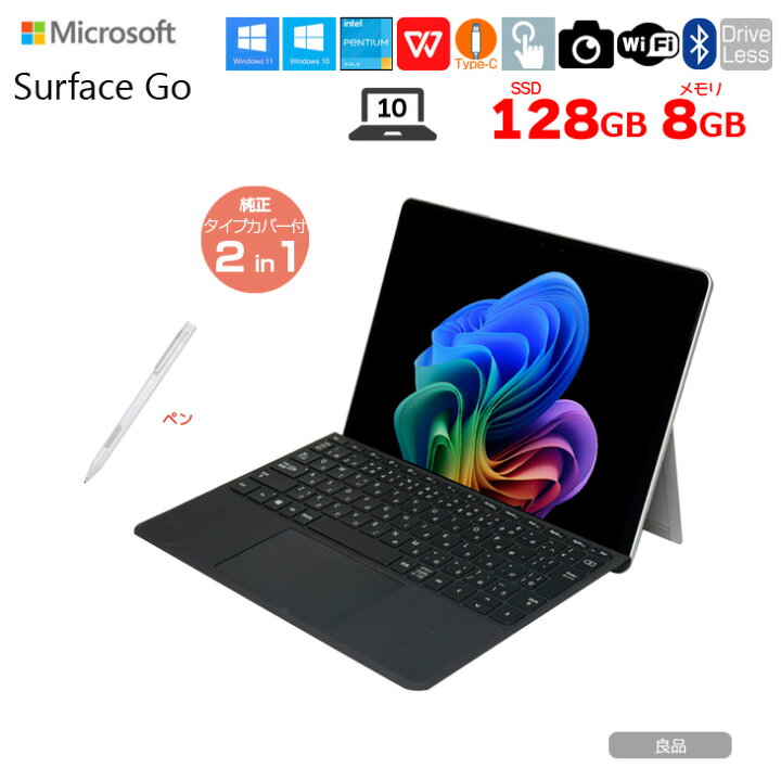楽天市場】Microsoft Surface GO [Pentium Gold 4415Y メモリ8GB  