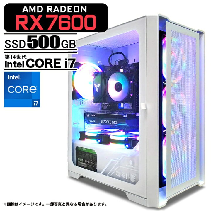 楽天市場】ゲーミングPC デスクトップパソコン ホワイト メッシュ AMD 