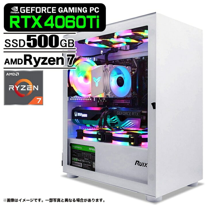 楽天市場】ゲーミングPC デスクトップパソコン ホワイト プレーン 