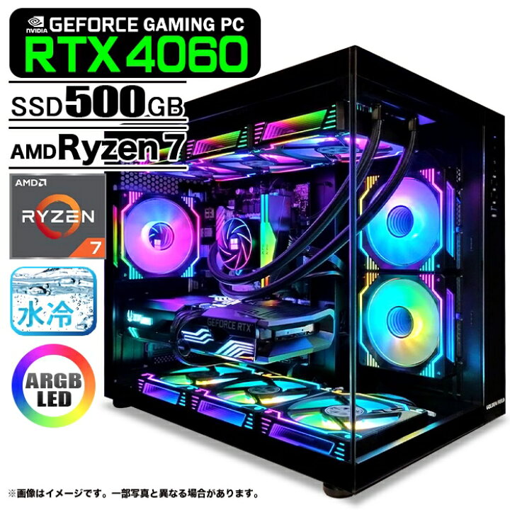 楽天市場】ゲーミングPC デスクトップパソコン 海景房 GMQ360 ブラック 