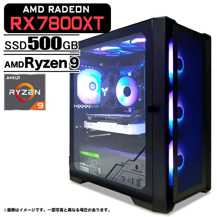 楽天市場】ゲーミングPC デスクトップパソコン ブラック メッシュ AMD 