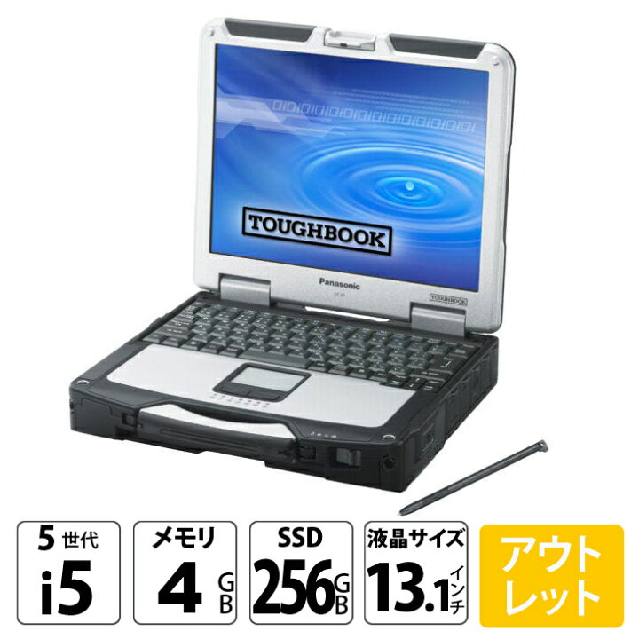 楽天市場】Panasonic CF-31430005J [Corei5 5300U メモリ4GB SSD256GB 