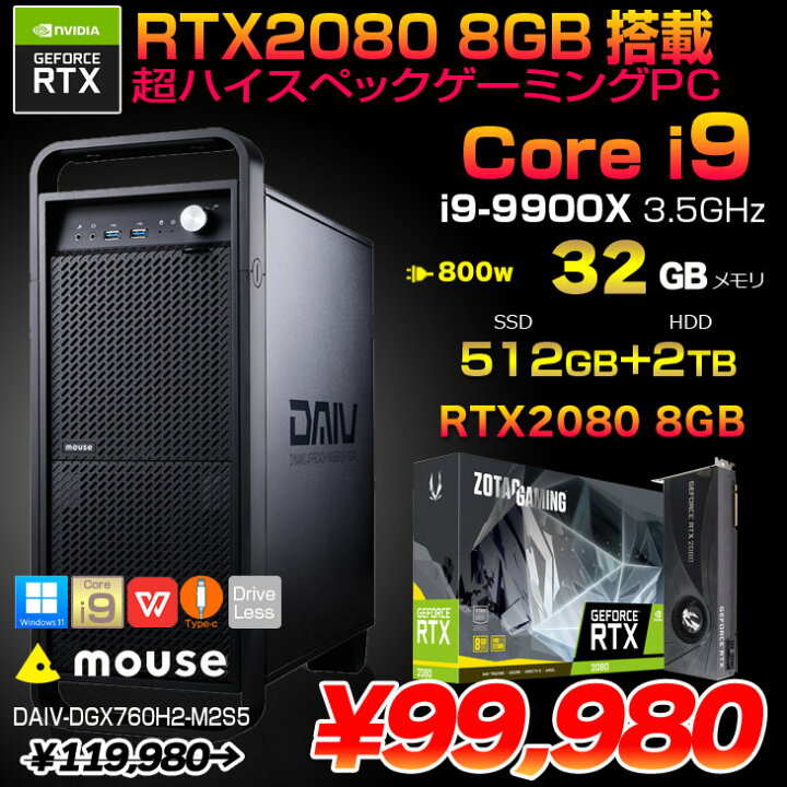 お取引中)爆速ゲーミングPC Intel Core-i7 R9-290 メモリ12G SSD240G 