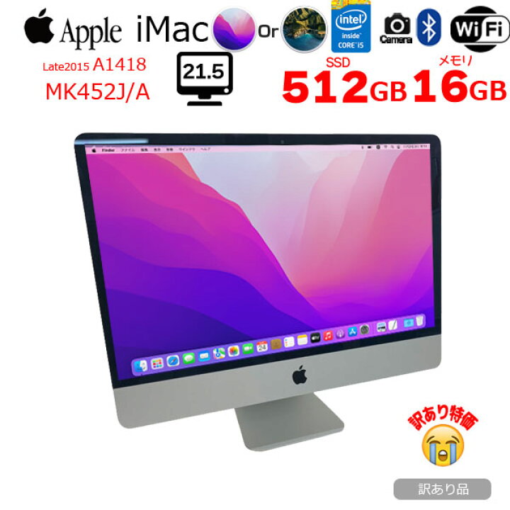楽天市場】Apple iMac 21.5inch MK452J/A A1418 Retina 4K Late 2015 
