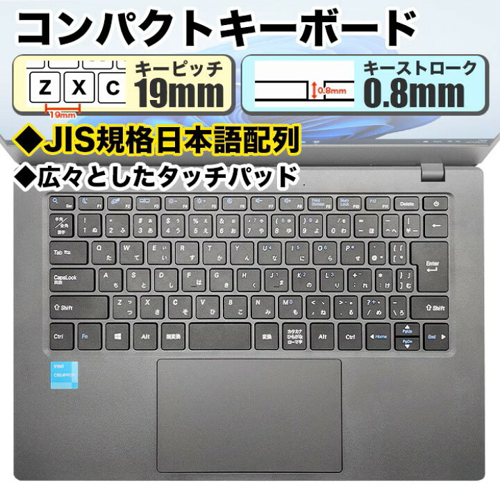 楽天市場】ノートパソコン PASOUL NC14J Microsoft Office2024 