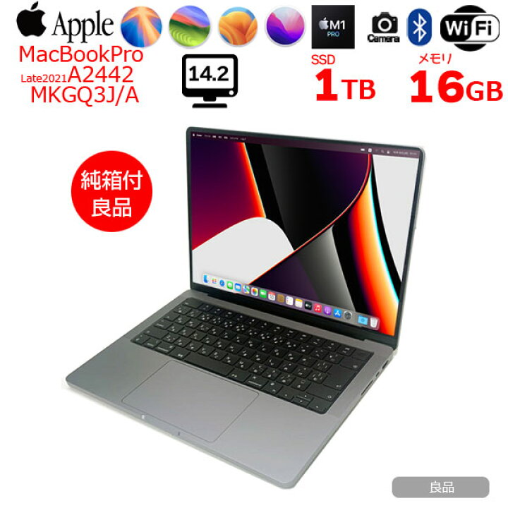楽天市場】【今だけTYPE-Cハブプレゼント【中古】Apple MacBook Pro 