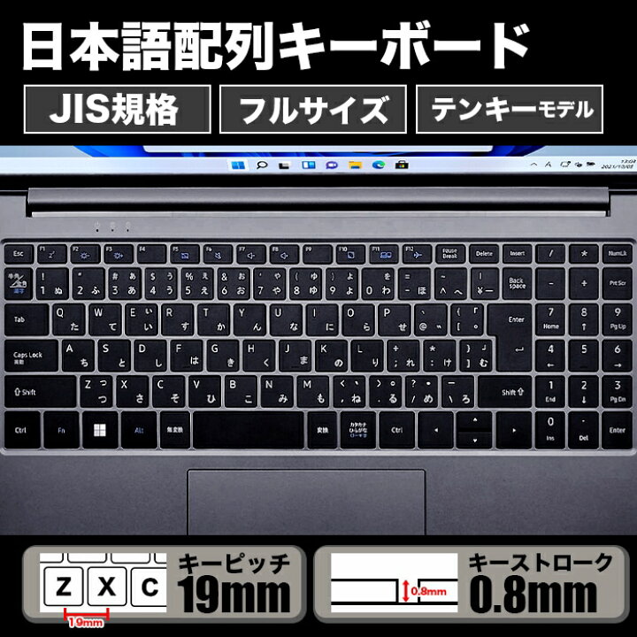 楽天市場】ノートパソコン PASOUL CM15J 15.6インチワイド Windows11 