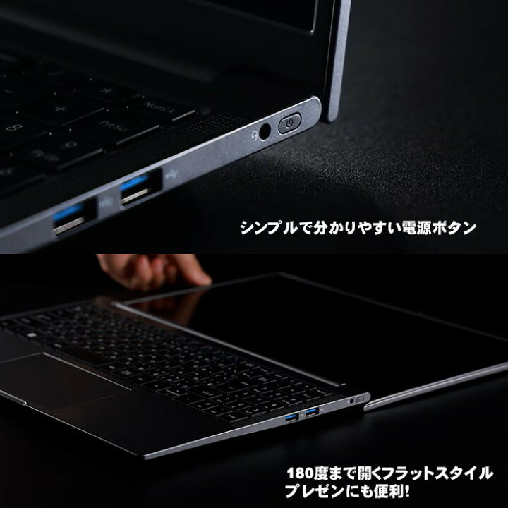 楽天市場】ノートパソコン PASOUL CM15J 15.6インチワイド Windows11 