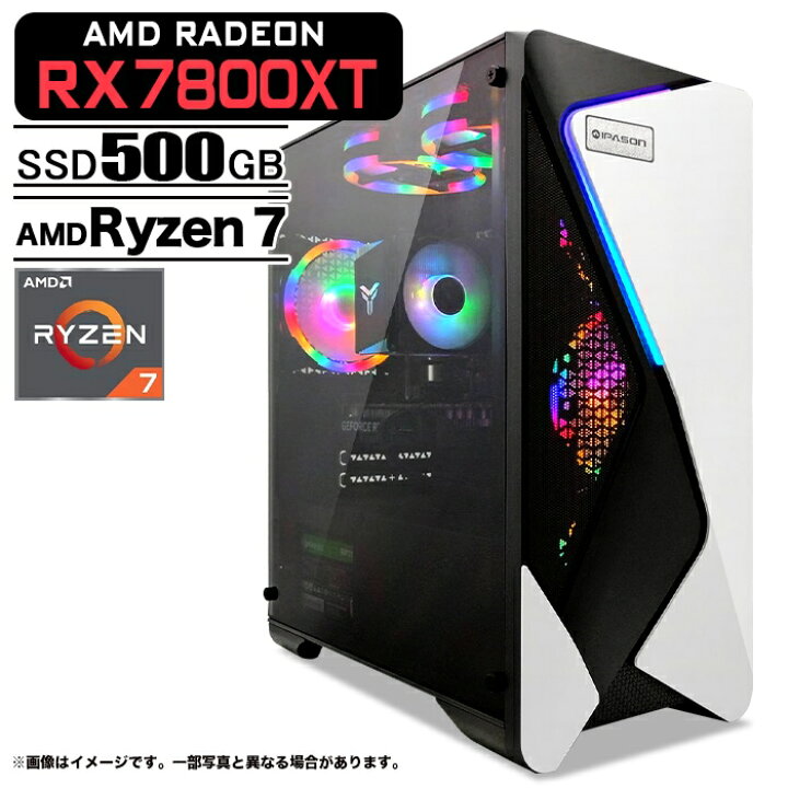 楽天市場】ゲーミングPC デスクトップパソコン COMBAT ZONE S7 AMD 