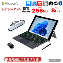 楽天市場】surface pro 5 第7世代 core i5 8gb ssd 256gbの通販 