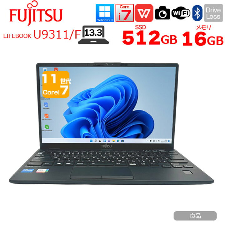 楽天市場】【今だけ新品無線マウスプレゼント】富士通 LIFEBOOK U9311 