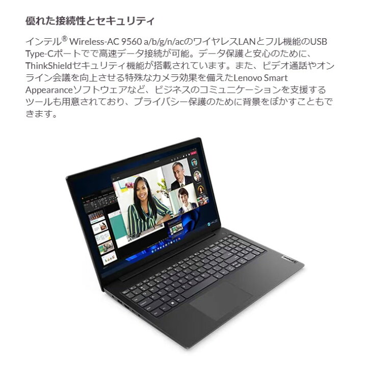 楽天市場】【新品】Lenovo V15 Gen4 83A100LBJP ノート Win11 第13世代 