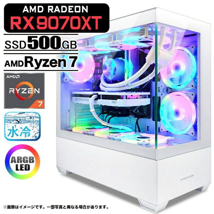 楽天市場】ゲーミングPC GP-V3 ホワイト ピラーレス AMD Radeon 