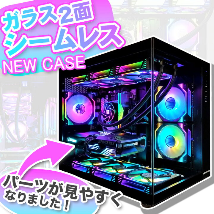 楽天市場】ゲーミングPC デスクトップパソコン 海景房 GMQ360 ブラック 