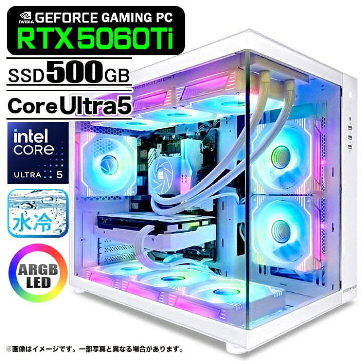 楽天市場】ゲーミングPC デスクトップ 海景房 GMQ360 ホワイト GeForce 