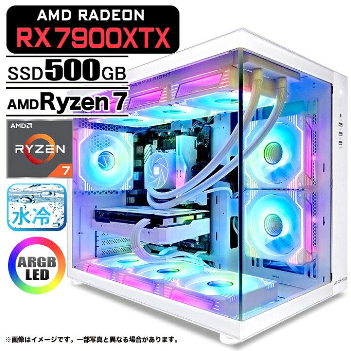 楽天市場】ゲーミングPC デスクトップパソコン 海景房 GMQ360 ホワイト 