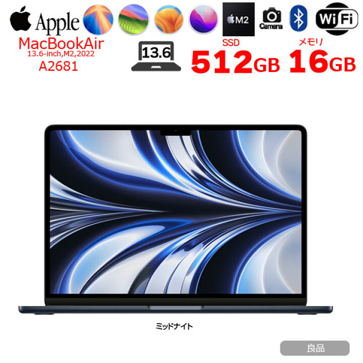 楽天市場】【中古】Apple MacBook Air 13.6inch MC7X4J/A A2681 2024 