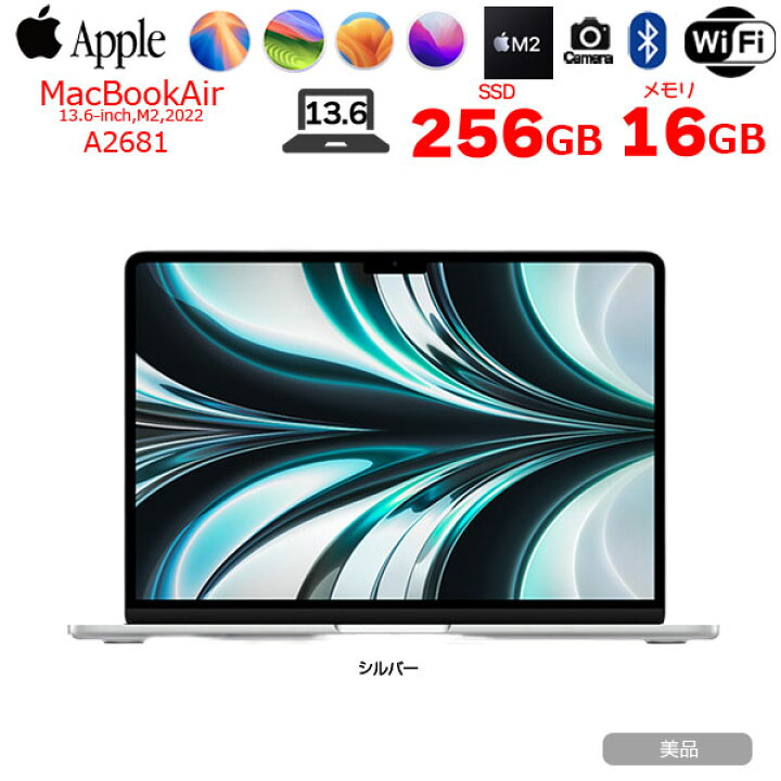 楽天市場】【中古パソコン】Apple MacBook Air 13.6inch MLXY3J/A 