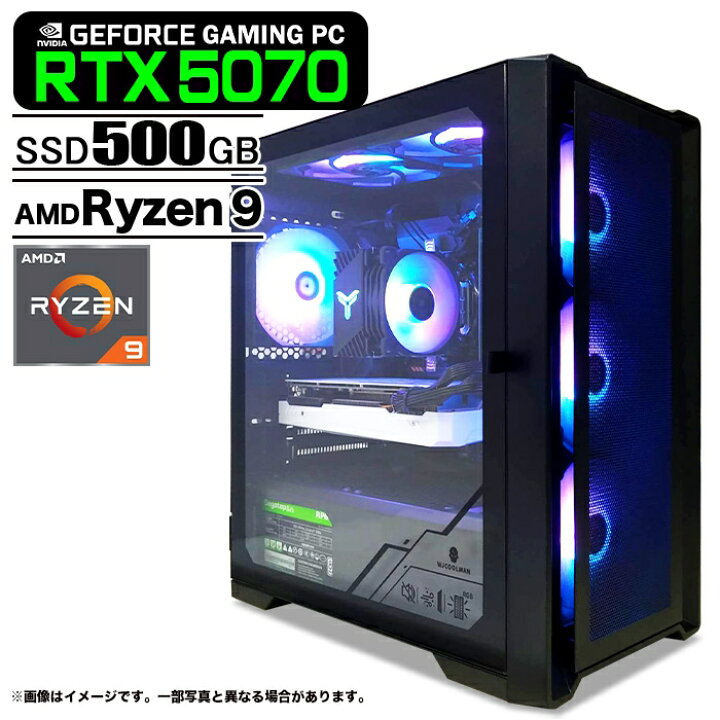 楽天市場】ゲーミングPC デスクトップパソコン ブラック メッシュ 