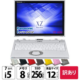楽天市場】 訳あり特価(アウトレット) : 中古パソコン販売のワットファン