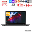 Lenovo ThinkPad P15s 中古ノート Office 選べるOS テンキー Quadro P520 [core i7 10610U メモリ16GB SSD512GB 無線 カメラ Type-C フルHD 15.6型] :良品