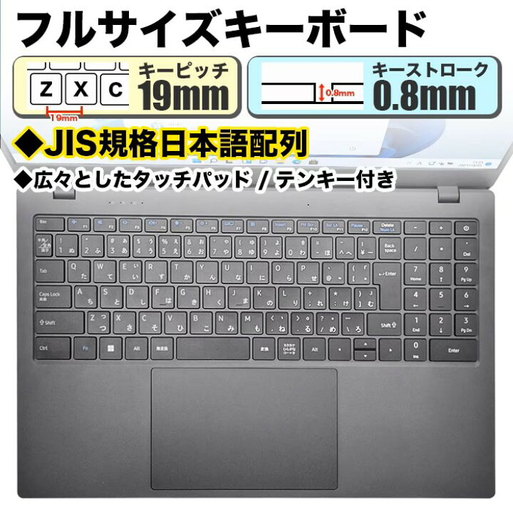 楽天市場】【新品】ノートパソコン PASOUL NC15J 15.6インチワイド 