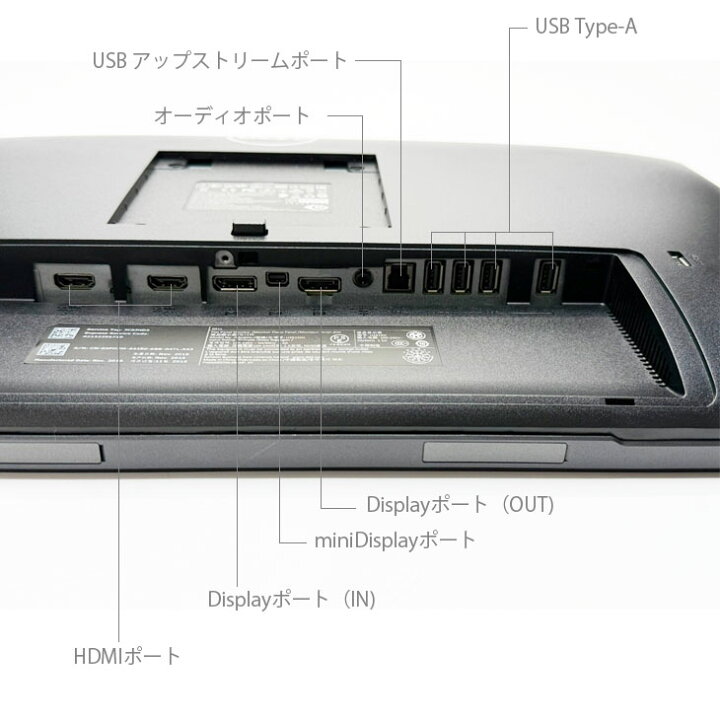 楽天市場】DELL U2515H 25型ワイド液晶 フレームレス WQHD 2560 x 1440 