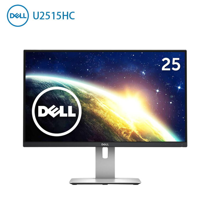 楽天市場】DELL U2515H 25型ワイド液晶 フレームレス WQHD 2560 x 1440 
