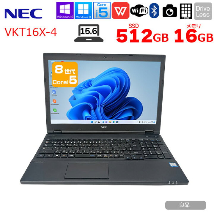 楽天市場】NEC VersaPro VKT16X-4 中古ノート Win11 第8世代 テンキー 