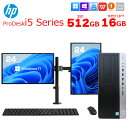 【今だけメモリ倍増】【中古】HP ProDesk i5 Series TWR 2画面デュアルモニタ仕様 タワーデスクトップ パソコン Office Win10 or Win11 キー・マウス付 [Core i5 6500 メモリ8GB→16GB！512G 24型×2]