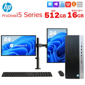 【今だけメモリ倍増】【中古】HP ProDesk i5 Series TWR 2画面デュアルモニタ仕様 タワーデスクトップ パソコン Office Win10 or Win11 キー・マウス付 [Core i5 6500 メモリ8GB→16GB！512G 24型×2]