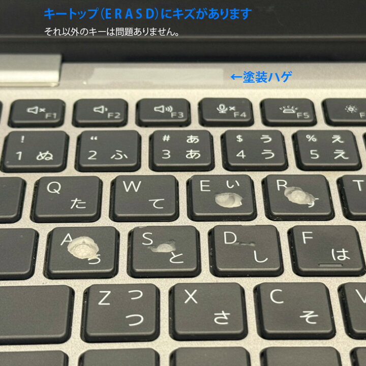 楽天市場】DELL Latitude 5320 中古 ノート Office Win10 or Win11 第 