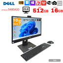 DELL OptiPlex 5480 AIO 中古 一体型デスク GTX1050搭載 Office Win10 or Win11 キー・マウス[Core i7 10700T メモリ16GB SSD512GB カメラ 23.8型]:良品