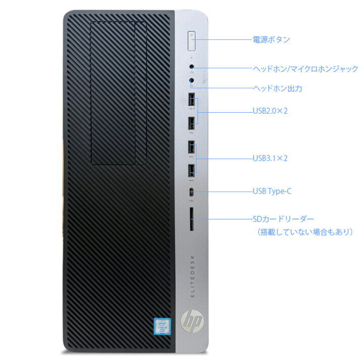 楽天市場】【今だけメモリ倍増】【中古】HP ProDesk i5 Series TWR 2 