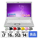 Panasonic CF-LV9 [Core i7 10810U メモリ16G SSD512G 無線 カメラ フルHD 14型] : 良品●Let's note CF-LV9 中古 ノートパソコン Windows11またはWindows10選択可能 レッツノート SIMフリー