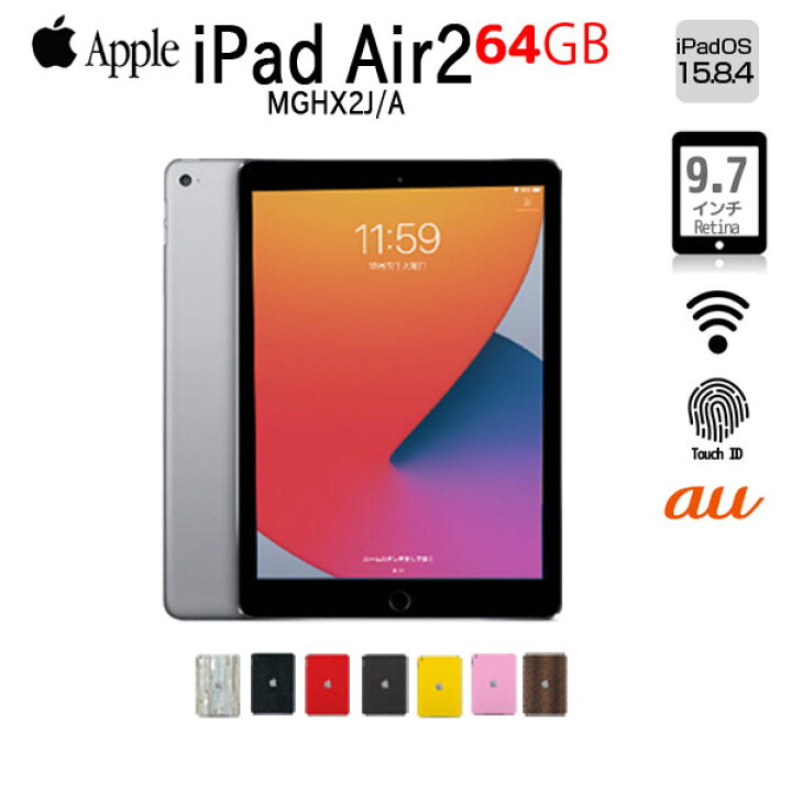 楽天市場】【良品中古 迅速発送】【今だけLightningキーボード付】iPad 