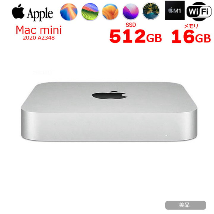 楽天市場】【中古】Apple Mac mini MGNT3J/A A2348 M1 2020 小型デスク 