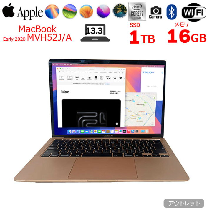 楽天市場】【中古】Apple MacBook Air 13.3inch MVH52J/A A2179 