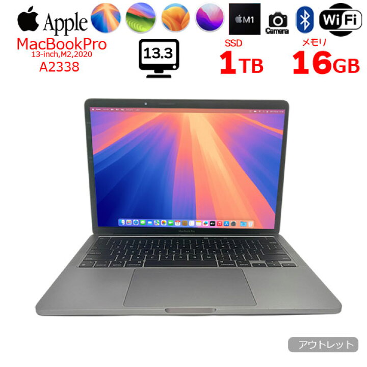 楽天市場】【中古】Apple MacBook Pro 13.3inch MYD82J/A A2338 2020 