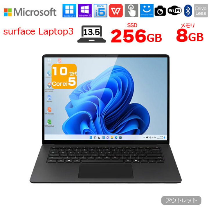 楽天市場】【中古】Microsoft Surface Laptop3 [Core i5 1035G7 メモリ 