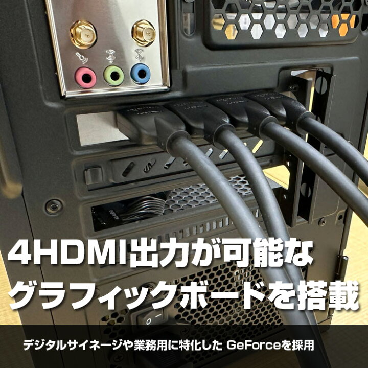 楽天市場】トレーディングPC4 本体 FX 株 デイトレ 仮想通貨 4画面出力 