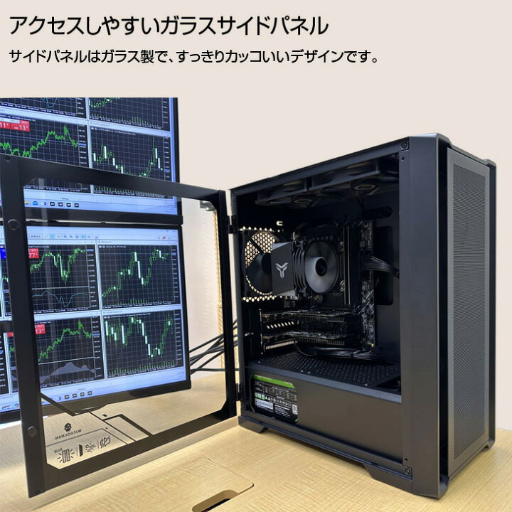 楽天市場】トレーディングPC4 本体 FX 株 デイトレ 仮想通貨 4画面出力 