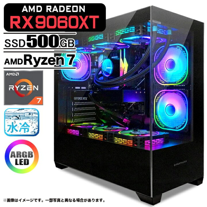 楽天市場】ゲーミングPC GP-V3 ブラック ピラーレス AMD Radeon 