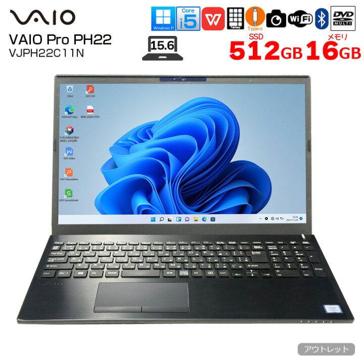 楽天市場】SONY VAIO Pro PH VJPH22C11N 中古 ノートOffice Win11第9 