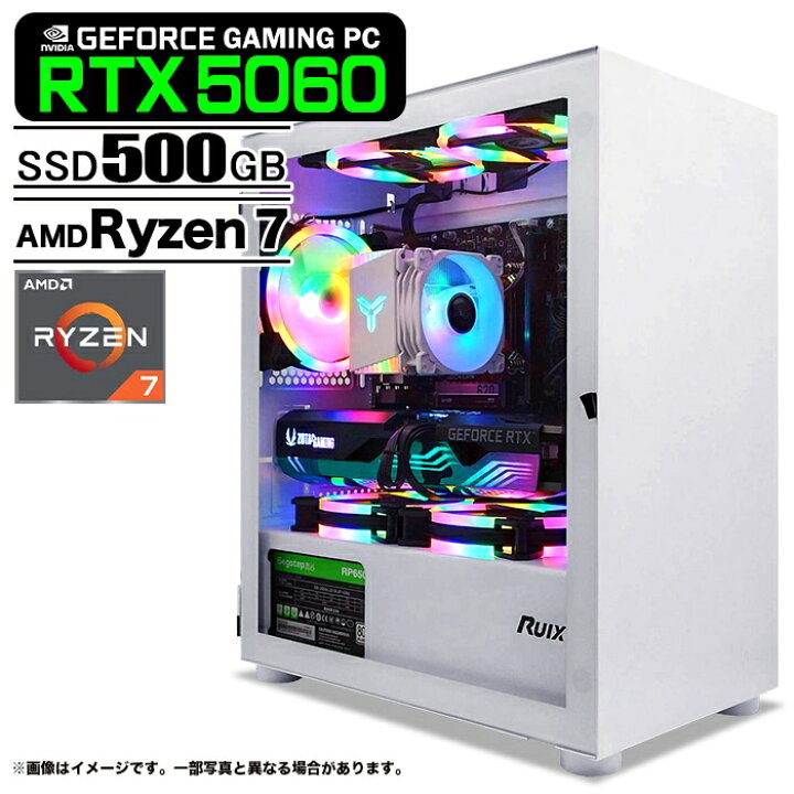 楽天市場】ゲーミングPC デスクトップパソコン ホワイト プレーン 